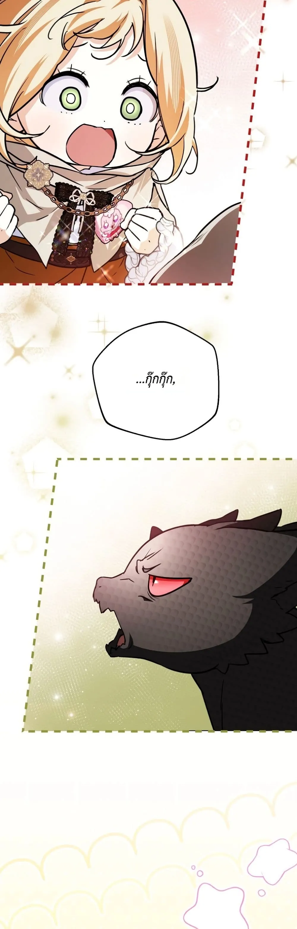 Manga-lc-com อ่านมังงะ อ่านการ์ตูน ออนไลน์ ฟรี Secretly Strong and Searching for My Daddy ตอนที่ 1 2 3 4 5 6 7 8 9 10 11 12 13 14 ฟรี ไม่มีโฆษณา Manga-lc - อ่าน มังงะ อ่าน การ์ตูน ออนไลน์ อ่านมังงะ ฟรี