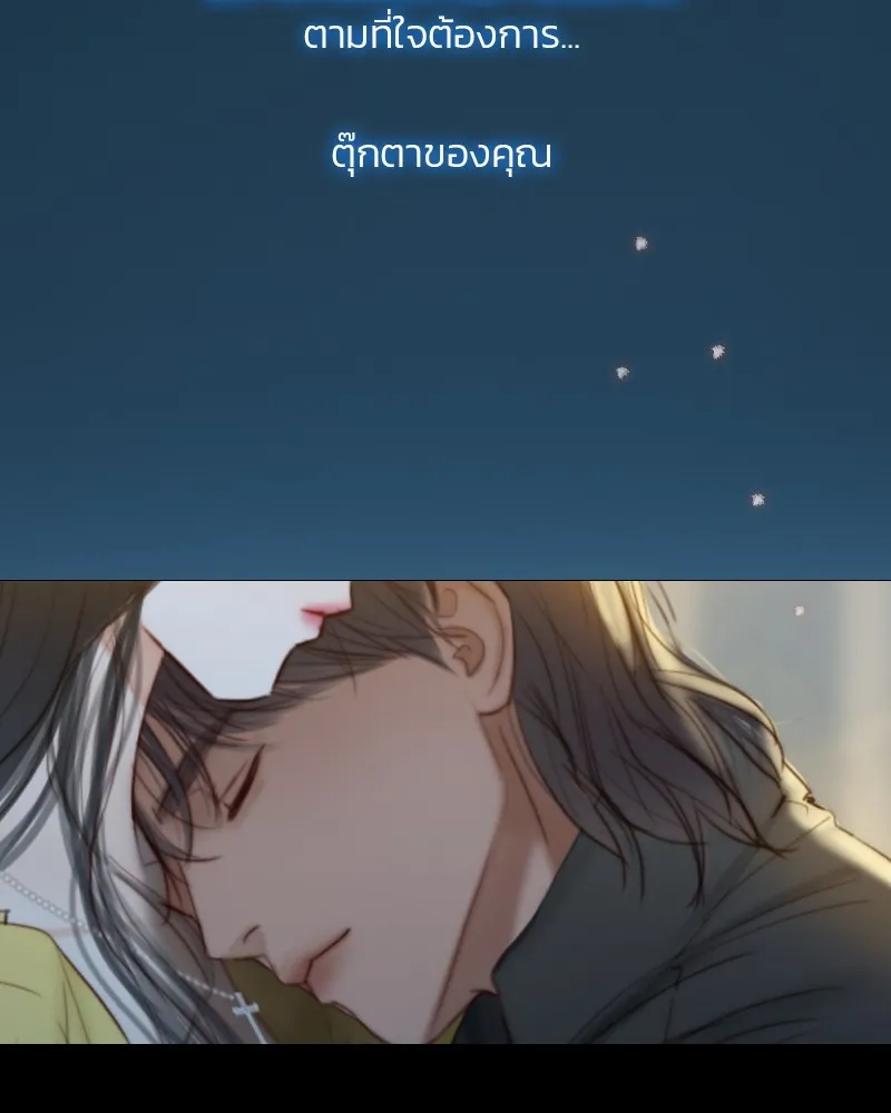 เซเรน่า ตอนที่ 26 รูปที่ 107