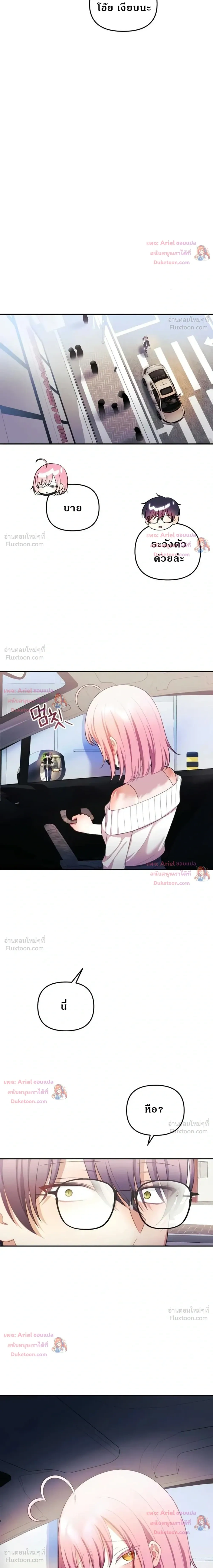 Doujin-Lc- อ่าน โดจิน มังฮวา เกาหลี ญี่ปุ่น จีน แปลไทย My Wife is a VTuber ตอนที่ 1 2 3 4 5 6 7 8 9 10 11 12 13 14 ฟรี ไม่มีโฆษณา อ่าน โดจิน Manhwa เกาหลี ญี่ปุ่น จีน เรามีครบ คัดมาให้เน้นๆ โดจิน 18+ รับประกันความฟินโดย  Doujin Lc