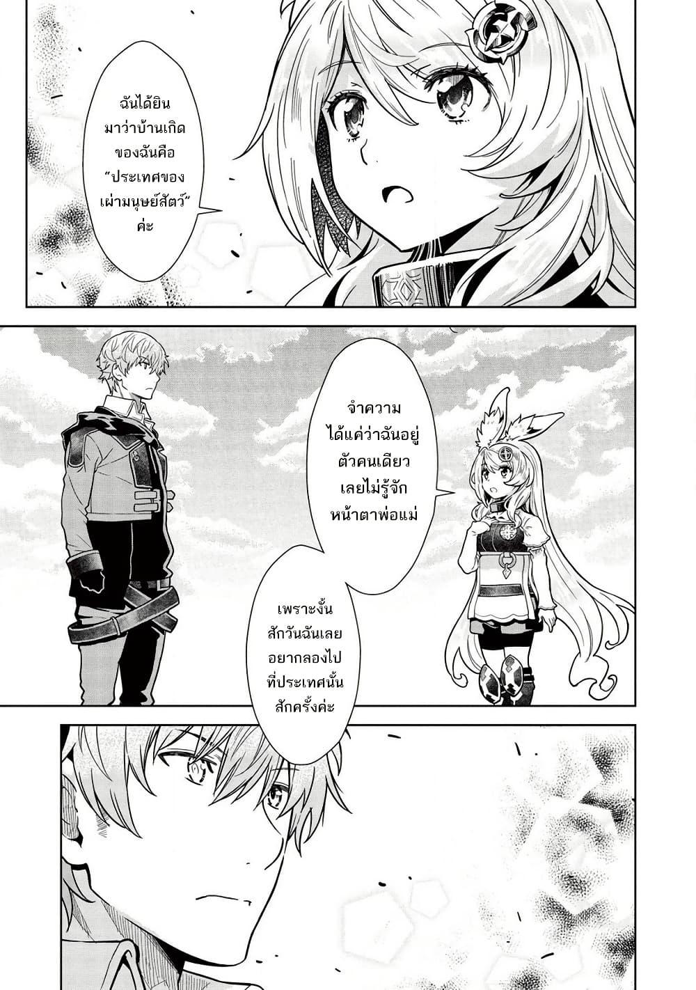 Manga-lc-com อ่านมังงะ อ่านการ์ตูน ออนไลน์ ฟรี Magan to Dangan o Tsukatte Isekai o Buchinuku! ตอนที่ 1 2 3 4 5 6 7 8 9 10 11 12 13 14 ฟรี ไม่มีโฆษณา Manga-lc - อ่าน มังงะ อ่าน การ์ตูน ออนไลน์ อ่านมังงะ ฟรี