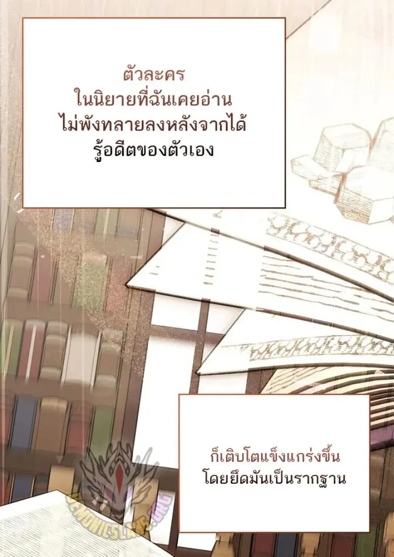 Concept Grasping Magic Genius ตอนที่ ตอนที่ 53 รูปที่ 44