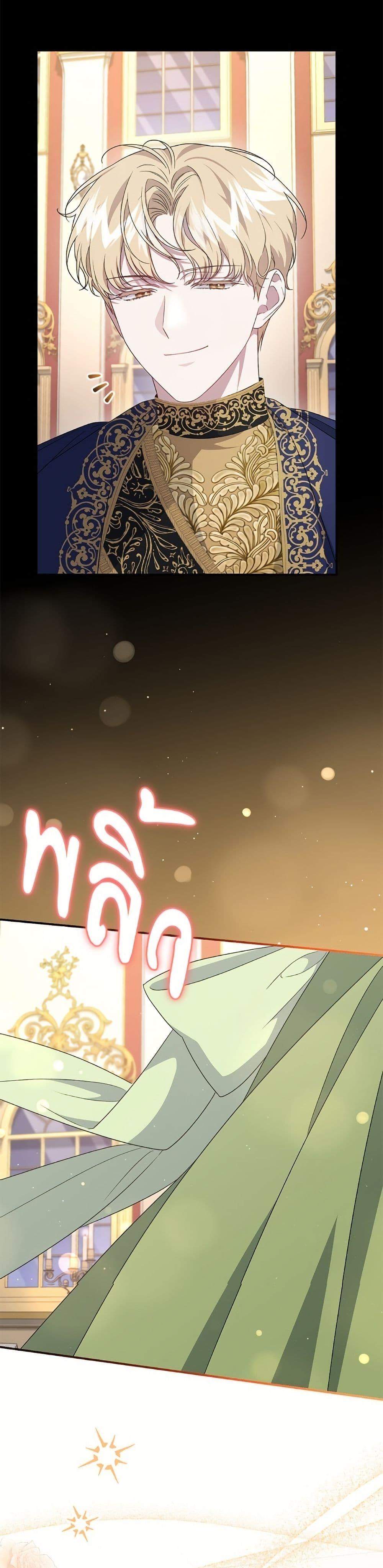 Manga-lc-com อ่านมังงะ อ่านการ์ตูน ออนไลน์ ฟรี I Became the Stepmother of an Irrevocable Dark Family ตอนที่ 1 2 3 4 5 6 7 8 9 10 11 12 13 14 ฟรี ไม่มีโฆษณา Manga-lc - อ่าน มังงะ อ่าน การ์ตูน ออนไลน์ อ่านมังงะ ฟรี