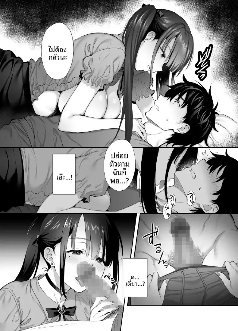 Doujin-Lc- อ่าน โดจิน มังฮวา เกาหลี ญี่ปุ่น จีน แปลไทย เซ็กส์ตลอดทั้งคืนกับเธอในอาคารร้าง (Ameno Shigure) ตอนที่ 1 2 3 4 5 6 7 8 9 10 11 12 13 14 ฟรี ไม่มีโฆษณา อ่าน โดจิน Manhwa เกาหลี ญี่ปุ่น จีน เรามีครบ คัดมาให้เน้นๆ โดจิน 18+ รับประกันความฟินโดย  Doujin Lc