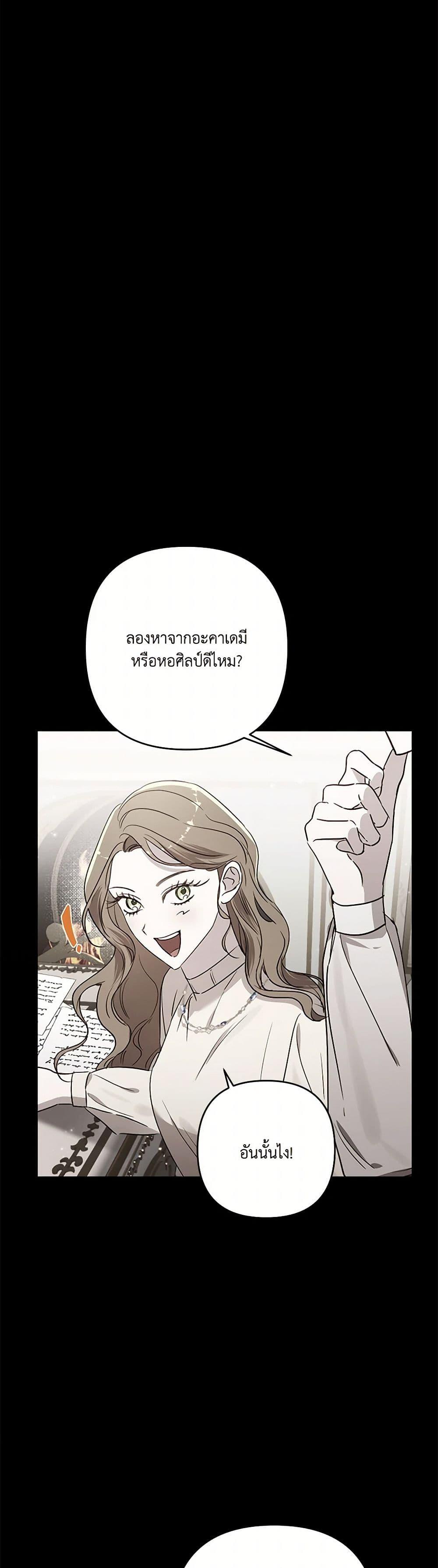 Manga-lc-com อ่านมังงะ อ่านการ์ตูน ออนไลน์ ฟรี I Failed to Divorce My Husband ตอนที่ 1 2 3 4 5 6 7 8 9 10 11 12 13 14 ฟรี ไม่มีโฆษณา Manga-lc - อ่าน มังงะ อ่าน การ์ตูน ออนไลน์ อ่านมังงะ ฟรี