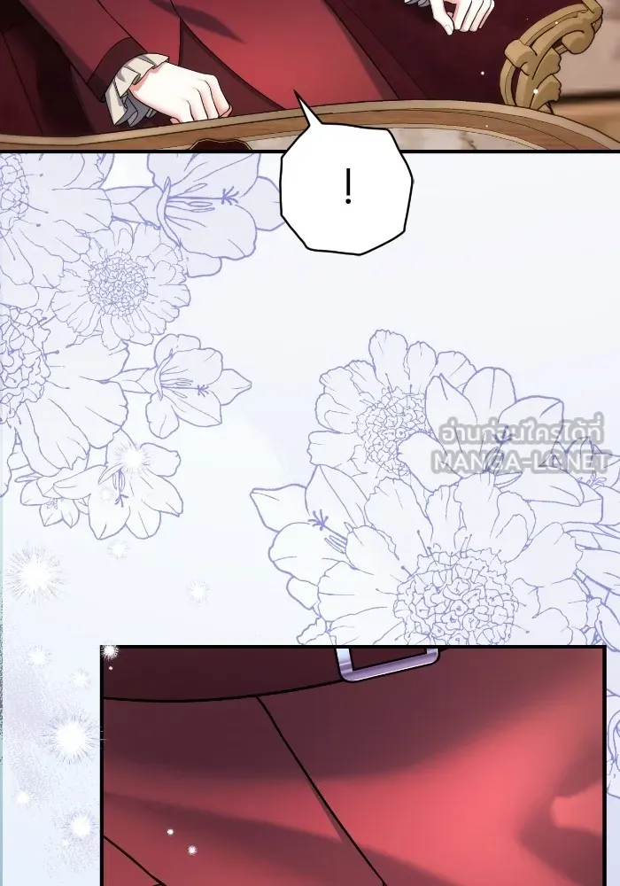 แด่ตัวละครโปรดที่ถูกทิ้ง ตอนที่ 84 รูปที่ 60