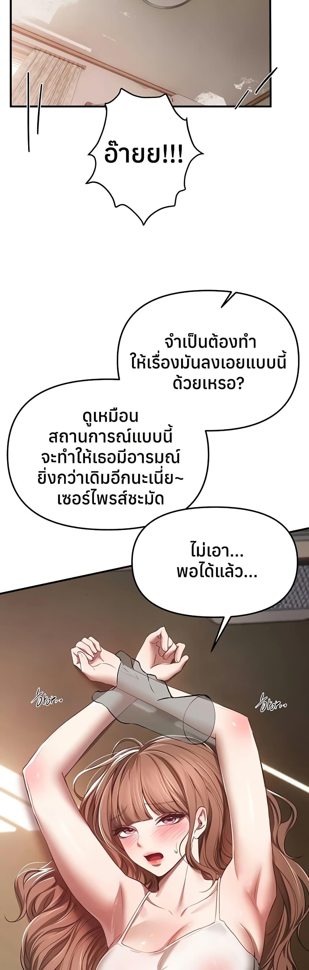 Doujin-Lc- อ่าน โดจิน มังฮวา เกาหลี ญี่ปุ่น จีน แปลไทย Beautiful Days ตอนที่ 1 2 3 4 5 6 7 8 9 10 11 12 13 14 ฟรี ไม่มีโฆษณา อ่าน โดจิน Manhwa เกาหลี ญี่ปุ่น จีน เรามีครบ คัดมาให้เน้นๆ โดจิน 18+ รับประกันความฟินโดย  Doujin Lc