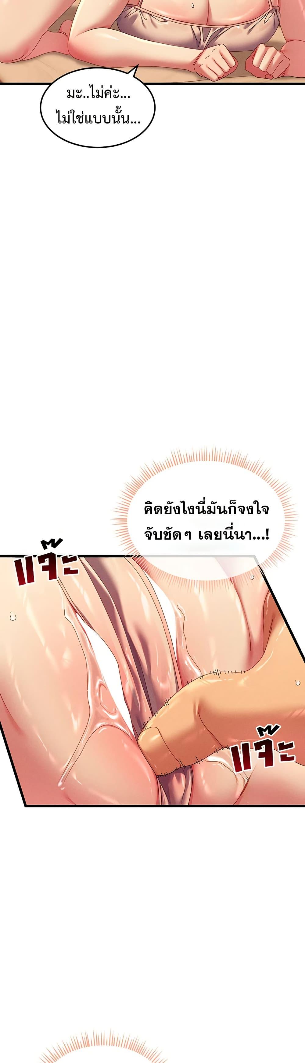 Doujin-Lc- อ่าน โดจิน มังฮวา เกาหลี ญี่ปุ่น จีน แปลไทย New City Massage ตอนที่ 1 2 3 4 5 6 7 8 9 10 11 12 13 14 ฟรี ไม่มีโฆษณา อ่าน โดจิน Manhwa เกาหลี ญี่ปุ่น จีน เรามีครบ คัดมาให้เน้นๆ โดจิน 18+ รับประกันความฟินโดย  Doujin Lc