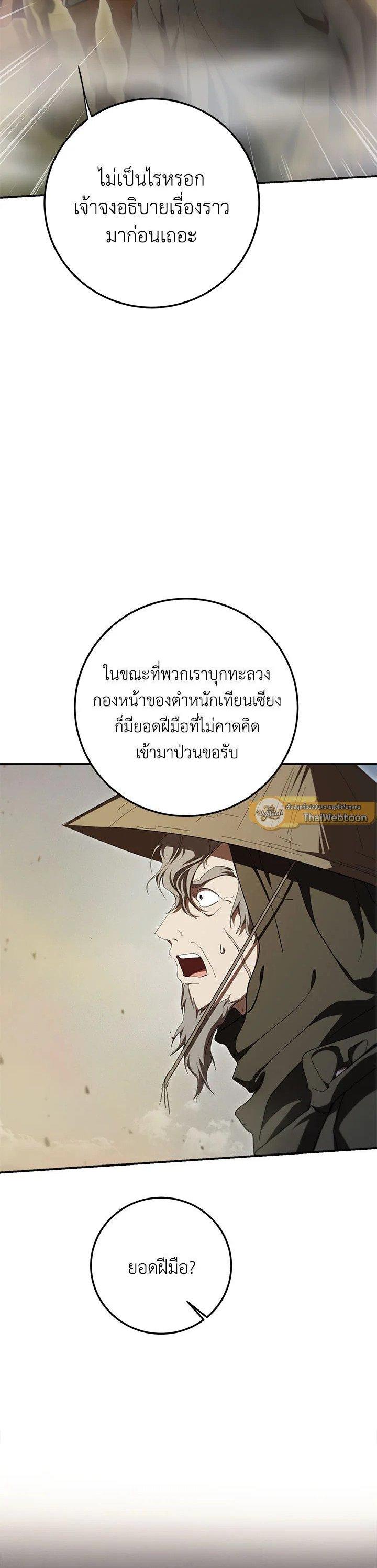 Manga-lc-com อ่านมังงะ อ่านการ์ตูน ออนไลน์ ฟรี Path of the Shaman ตอนที่ 1 2 3 4 5 6 7 8 9 10 11 12 13 14 ฟรี ไม่มีโฆษณา Manga-lc - อ่าน มังงะ อ่าน การ์ตูน ออนไลน์ อ่านมังงะ ฟรี