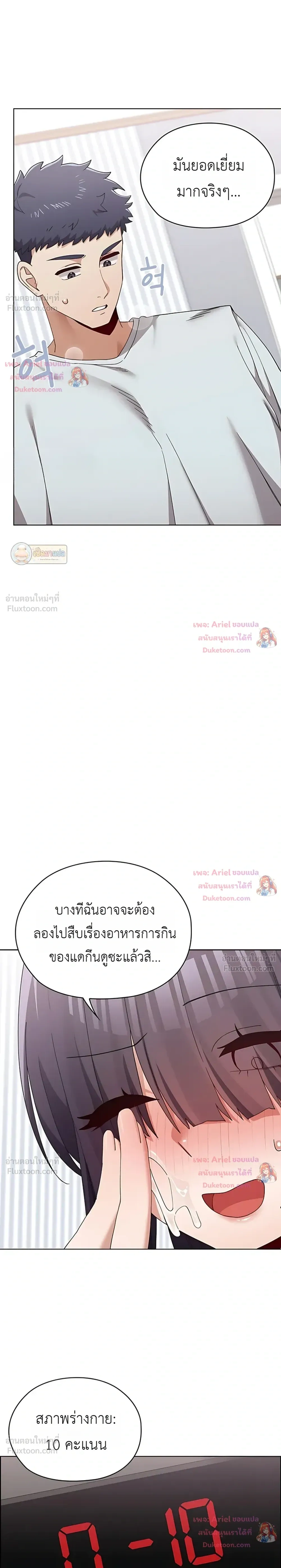 Doujin-Lc- อ่าน โดจิน มังฮวา เกาหลี ญี่ปุ่น จีน แปลไทย Where Did All the Men Go ผู้ชายขาดแคลนผมเลยต้องรับจบ ตอนที่ 1 2 3 4 5 6 7 8 9 10 11 12 13 14 ฟรี ไม่มีโฆษณา อ่าน โดจิน Manhwa เกาหลี ญี่ปุ่น จีน เรามีครบ คัดมาให้เน้นๆ โดจิน 18+ รับประกันความฟินโดย  Doujin Lc