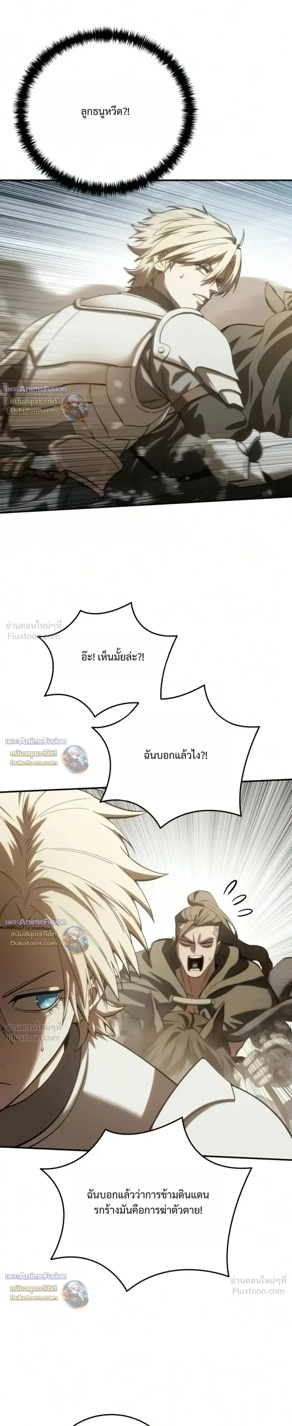 Manga-lc-com อ่านมังงะ อ่านการ์ตูน ออนไลน์ ฟรี Star-Embracing Swordmaster ยอดนักดาบผู้โอบอุ้มดารา ตอนที่ 1 2 3 4 5 6 7 8 9 10 11 12 13 14 ฟรี ไม่มีโฆษณา Manga-lc - อ่าน มังงะ อ่าน การ์ตูน ออนไลน์ อ่านมังงะ ฟรี