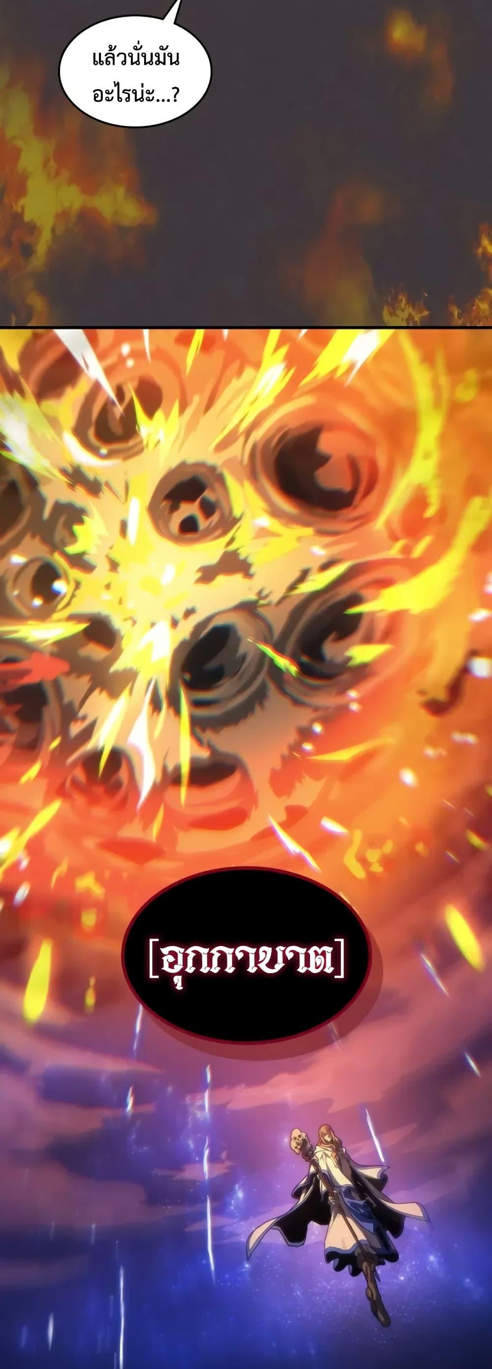 Manga-lc-com อ่านมังงะ อ่านการ์ตูน ออนไลน์ ฟรี Mr Devourer, Please Act Like a Final Boss ตอนที่ 1 2 3 4 5 6 7 8 9 10 11 12 13 14 ฟรี ไม่มีโฆษณา Manga-lc - อ่าน มังงะ อ่าน การ์ตูน ออนไลน์ อ่านมังงะ ฟรี