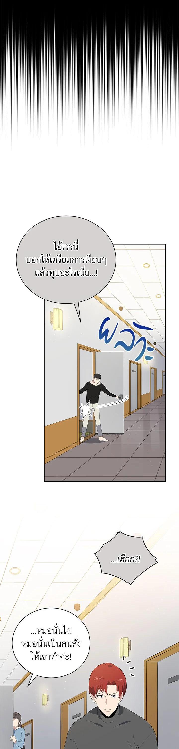 Manga-lc-com อ่านมังงะ อ่านการ์ตูน ออนไลน์ ฟรี The Descent of the Demonic Master ตอนที่ 1 2 3 4 5 6 7 8 9 10 11 12 13 14 ฟรี ไม่มีโฆษณา Manga-lc - อ่าน มังงะ อ่าน การ์ตูน ออนไลน์ อ่านมังงะ ฟรี