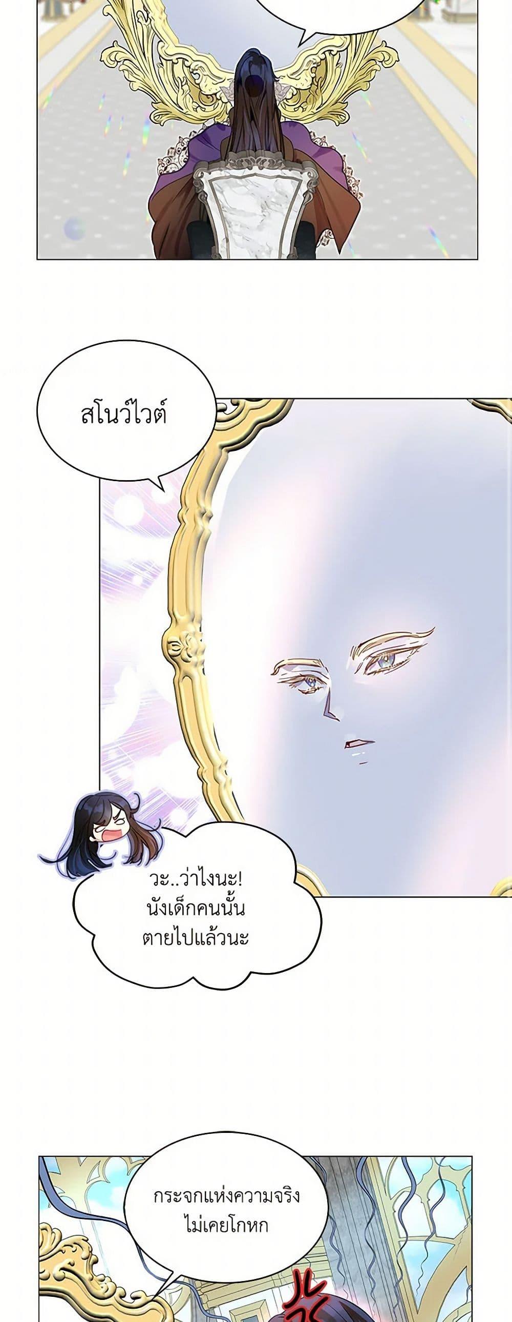 Manga-lc-com อ่านมังงะ อ่านการ์ตูน ออนไลน์ ฟรี Miss Not-So Sidekick ตอนที่ 1 2 3 4 5 6 7 8 9 10 11 12 13 14 ฟรี ไม่มีโฆษณา Manga-lc - อ่าน มังงะ อ่าน การ์ตูน ออนไลน์ อ่านมังงะ ฟรี