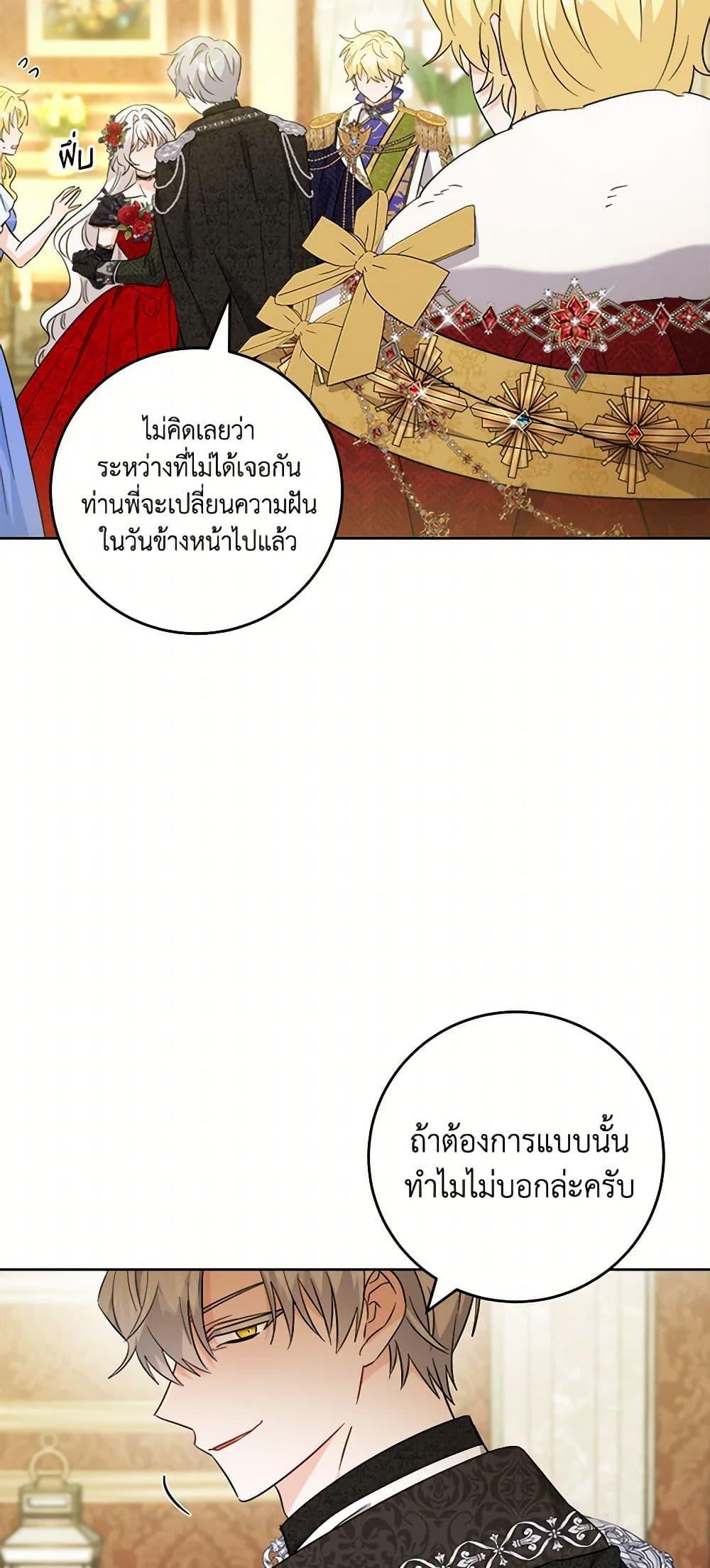 Manga-lc-com อ่านมังงะ อ่านการ์ตูน ออนไลน์ ฟรี The Male Lead is in Charge of the Successor ตอนที่ 1 2 3 4 5 6 7 8 9 10 11 12 13 14 ฟรี ไม่มีโฆษณา Manga-lc - อ่าน มังงะ อ่าน การ์ตูน ออนไลน์ อ่านมังงะ ฟรี