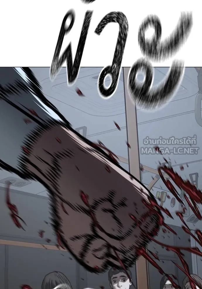 reality ตอนที่ 160 รูปที่ 26