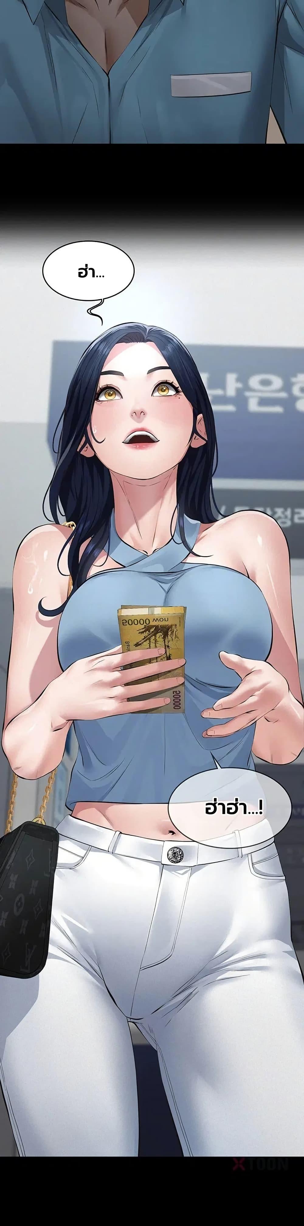 Doujin-Lc- อ่าน โดจิน มังฮวา เกาหลี ญี่ปุ่น จีน แปลไทย Sugar Daddy ตอนที่ 1 2 3 4 5 6 7 8 9 10 11 12 13 14 ฟรี ไม่มีโฆษณา อ่าน โดจิน Manhwa เกาหลี ญี่ปุ่น จีน เรามีครบ คัดมาให้เน้นๆ โดจิน 18+ รับประกันความฟินโดย  Doujin Lc