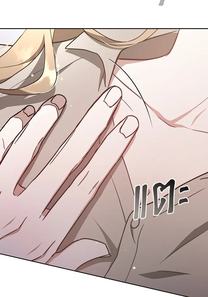 ละลายรักให้ล้นใจ ตอนที่ 6 รูปที่ 7