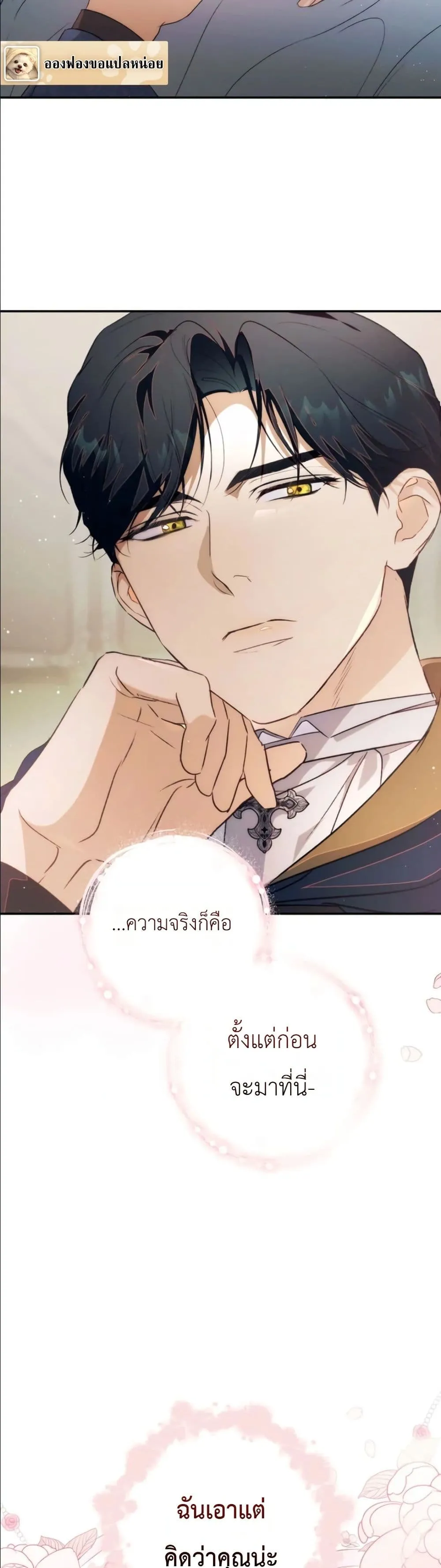 Manga-lc-com อ่านมังงะ อ่านการ์ตูน ออนไลน์ ฟรี Dating the Emperor in Secret, but I Don’t Know About It ตอนที่ 1 2 3 4 5 6 7 8 9 10 11 12 13 14 ฟรี ไม่มีโฆษณา Manga-lc - อ่าน มังงะ อ่าน การ์ตูน ออนไลน์ อ่านมังงะ ฟรี