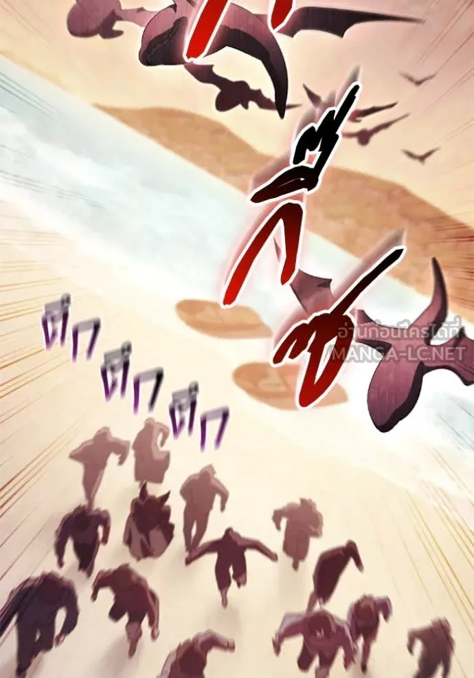 ราชินีจอมมาร ตอนที่ 74 รูปที่ 45