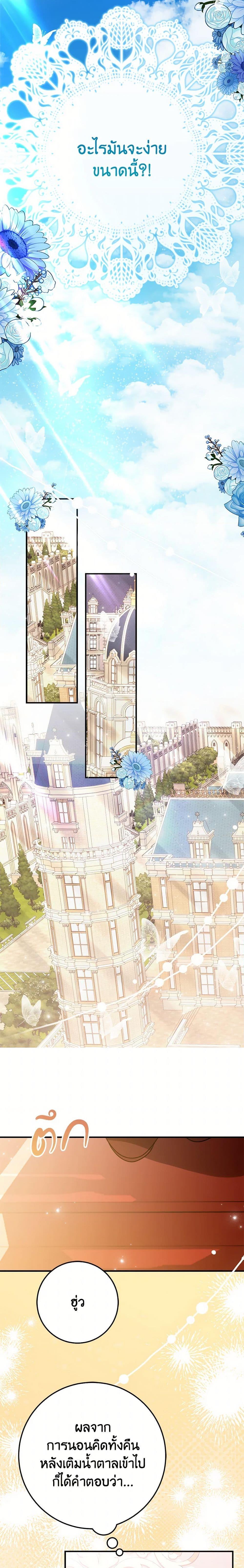 Manga-lc-com อ่านมังงะ อ่านการ์ตูน ออนไลน์ ฟรี The Doomed House’s Contract Daughter ตอนที่ 1 2 3 4 5 6 7 8 9 10 11 12 13 14 ฟรี ไม่มีโฆษณา Manga-lc - อ่าน มังงะ อ่าน การ์ตูน ออนไลน์ อ่านมังงะ ฟรี