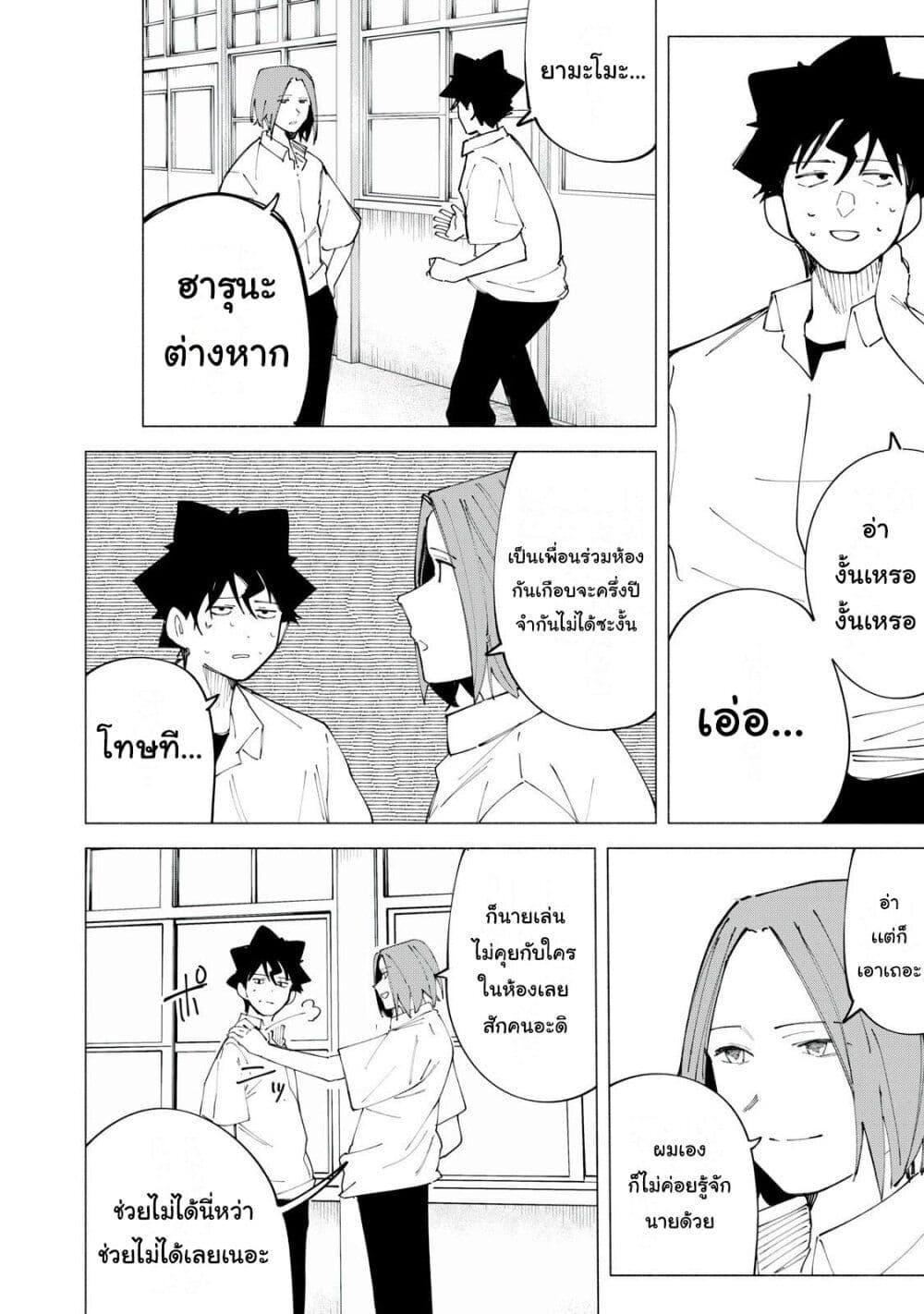 Manga-lc-com อ่านมังงะ อ่านการ์ตูน ออนไลน์ ฟรี R15+ ja dame desu ka ตอนที่ 1 2 3 4 5 6 7 8 9 10 11 12 13 14 ฟรี ไม่มีโฆษณา Manga-lc - อ่าน มังงะ อ่าน การ์ตูน ออนไลน์ อ่านมังงะ ฟรี