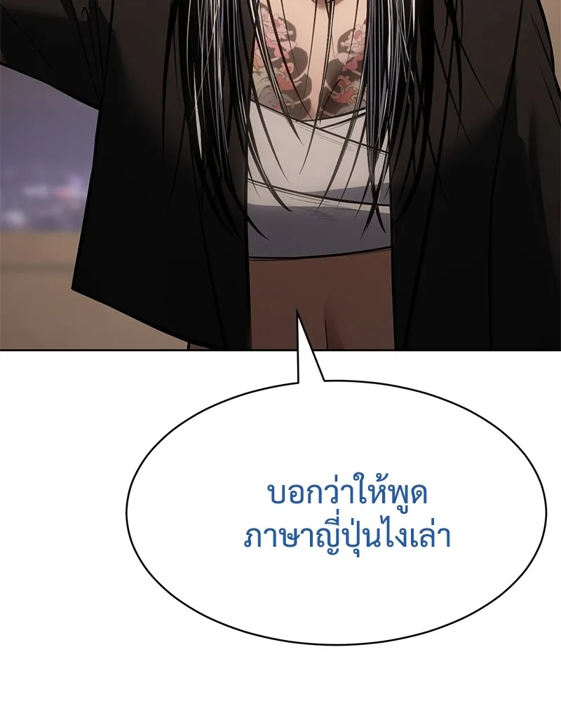 แบคXX ตอนที่ 78 รูปที่ 13