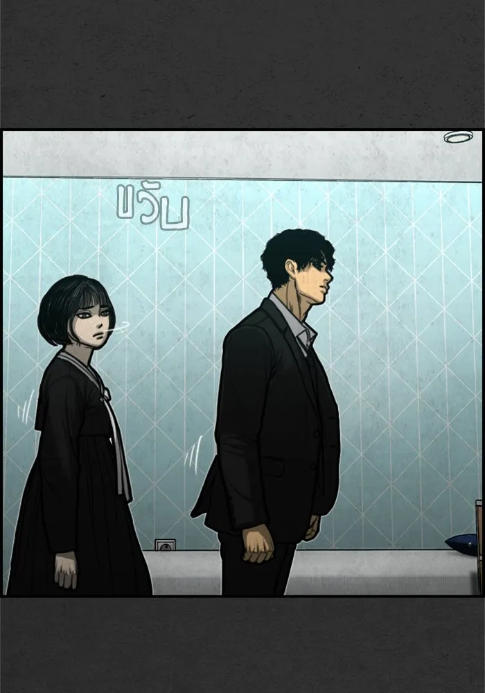 ตกศพสยอง ตอนที่ 17 รูปที่ 83