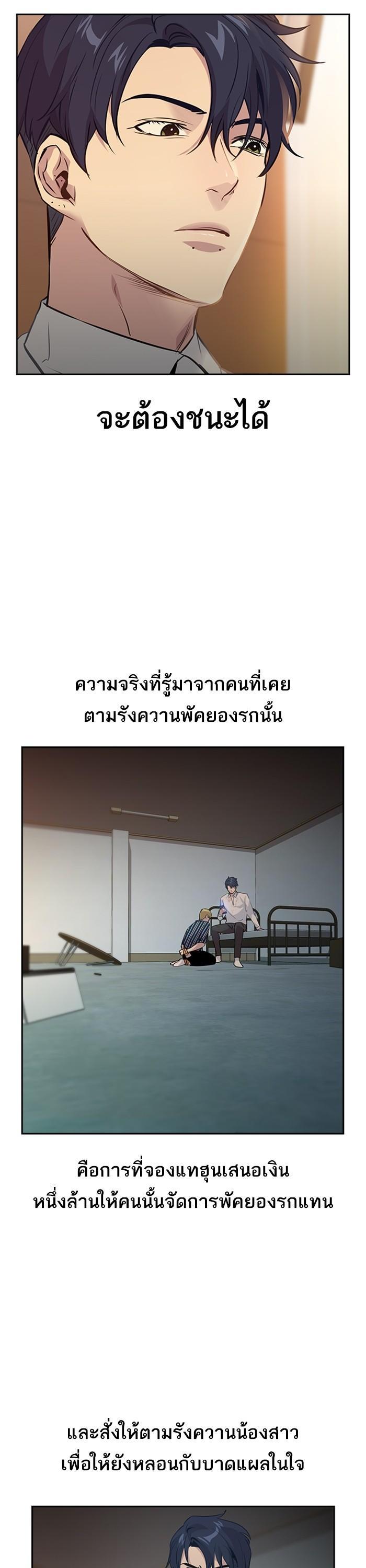 Manga-lc-com อ่านมังงะ อ่านการ์ตูน ออนไลน์ ฟรี The World Is Money and Power กลโกงโลกพนัน ตอนที่ 1 2 3 4 5 6 7 8 9 10 11 12 13 14 ฟรี ไม่มีโฆษณา Manga-lc - อ่าน มังงะ อ่าน การ์ตูน ออนไลน์ อ่านมังงะ ฟรี