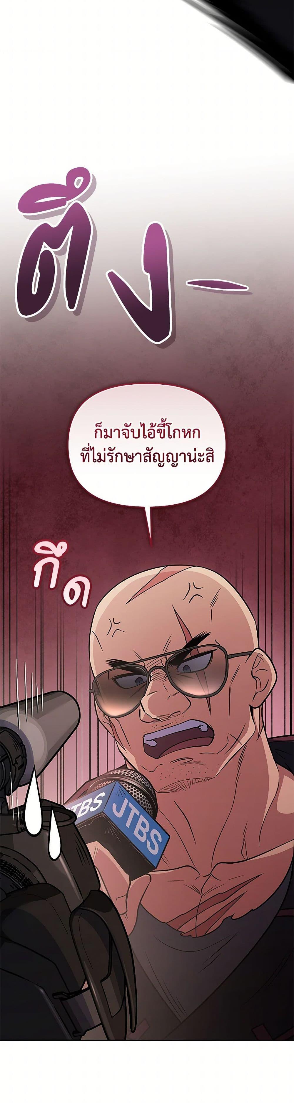 Manga-lc-com อ่านมังงะ อ่านการ์ตูน ออนไลน์ ฟรี Bizarre Restaurant ตอนที่ 1 2 3 4 5 6 7 8 9 10 11 12 13 14 ฟรี ไม่มีโฆษณา Manga-lc - อ่าน มังงะ อ่าน การ์ตูน ออนไลน์ อ่านมังงะ ฟรี