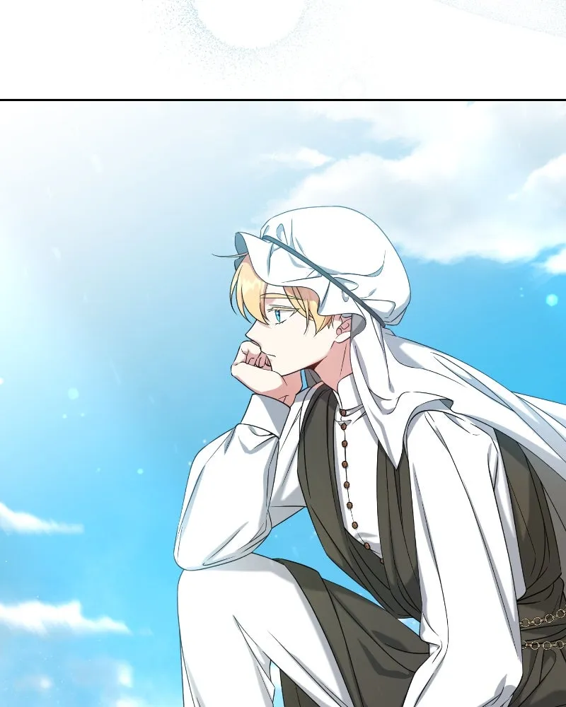 ภารกิจไล่ตามลุค บีเชล ตอนที่ 36 รูปที่ 41