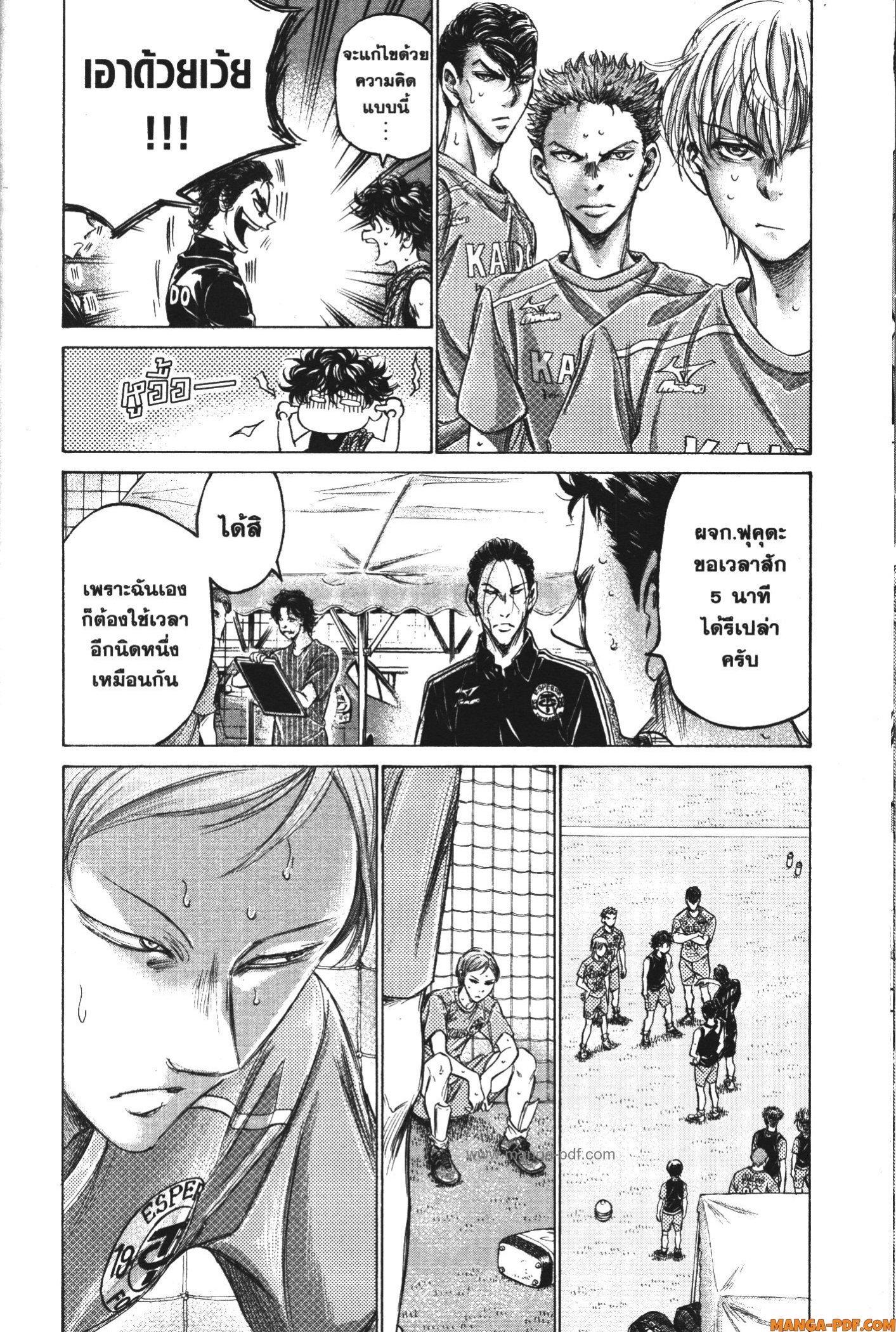 Manga-lc-com อ่านมังงะ อ่านการ์ตูน ออนไลน์ ฟรี Ao Ashi แข้งเด็กหัวใจนักสู้ ตอนที่ 1 2 3 4 5 6 7 8 9 10 11 12 13 14 ฟรี ไม่มีโฆษณา Manga-lc - อ่าน มังงะ อ่าน การ์ตูน ออนไลน์ อ่านมังงะ ฟรี