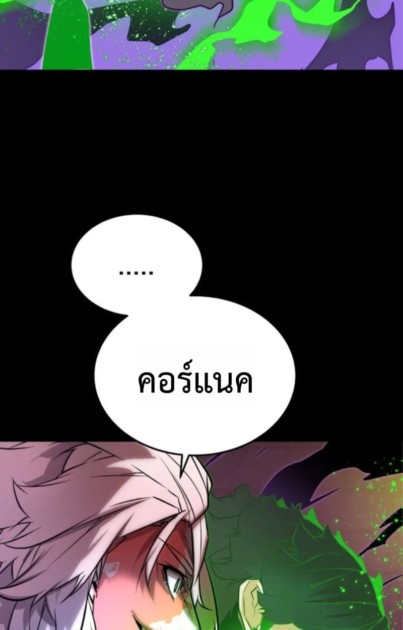 Player of a Fallen Noble Family ตอนที่ ตอนที่ 13 รูปที่ 108