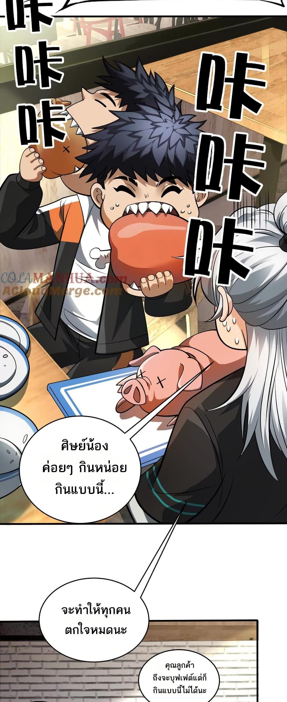 Manga-lc-com อ่านมังงะ อ่านการ์ตูน ออนไลน์ ฟรี The Creators ตอนที่ 1 2 3 4 5 6 7 8 9 10 11 12 13 14 ฟรี ไม่มีโฆษณา Manga-lc - อ่าน มังงะ อ่าน การ์ตูน ออนไลน์ อ่านมังงะ ฟรี