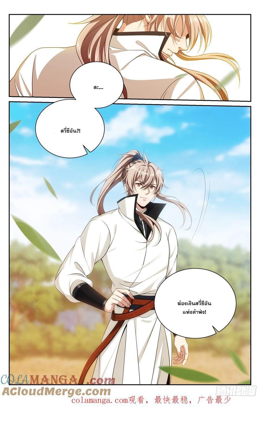 Manga-lc-com อ่านมังงะ อ่านการ์ตูน ออนไลน์ ฟรี Nightwatcher ตอนที่ 1 2 3 4 5 6 7 8 9 10 11 12 13 14 ฟรี ไม่มีโฆษณา Manga-lc - อ่าน มังงะ อ่าน การ์ตูน ออนไลน์ อ่านมังงะ ฟรี