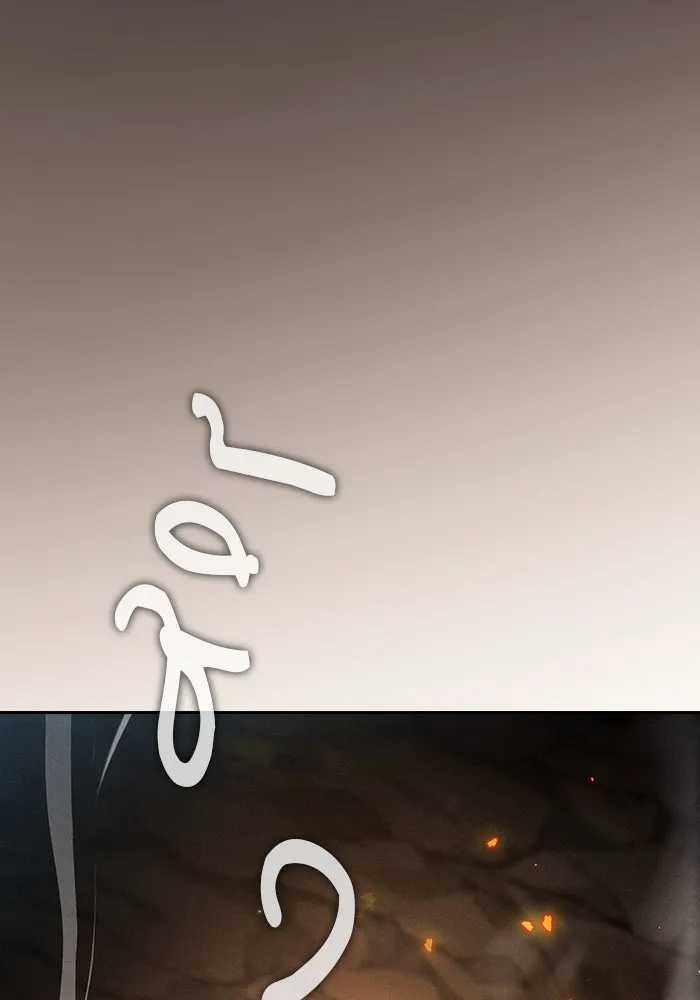 นักดาบอัจฉริยะจากอะคาเดมี ตอนที่ 27 รูปที่ 44