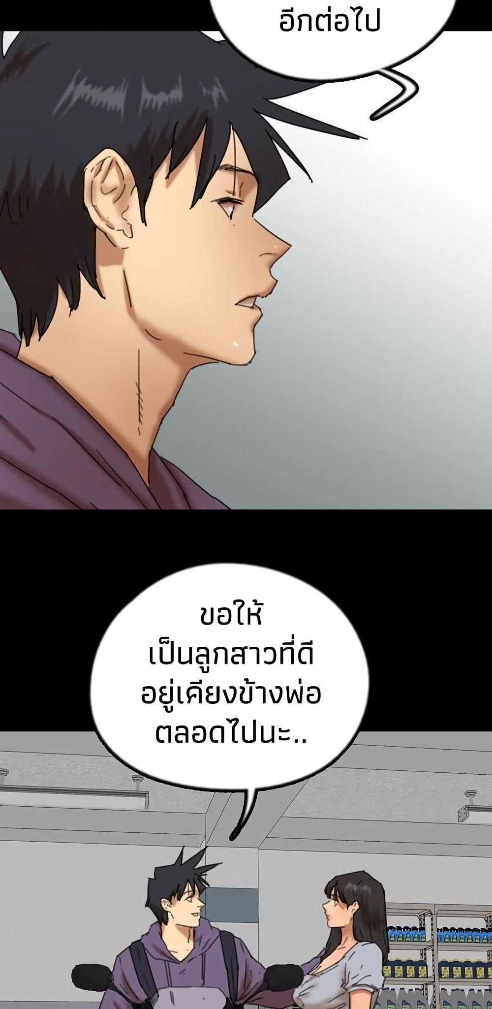Doujin-Lc- อ่าน โดจิน มังฮวา เกาหลี ญี่ปุ่น จีน แปลไทย Daughters of Benefactors ตอนที่ 1 2 3 4 5 6 7 8 9 10 11 12 13 14 ฟรี ไม่มีโฆษณา อ่าน โดจิน Manhwa เกาหลี ญี่ปุ่น จีน เรามีครบ คัดมาให้เน้นๆ โดจิน 18+ รับประกันความฟินโดย  Doujin Lc