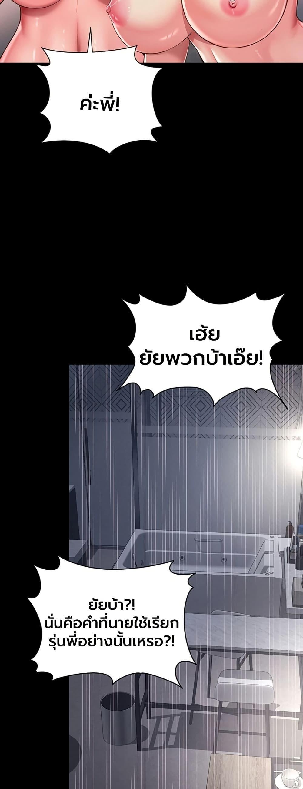 Doujin-Lc- อ่าน โดจิน มังฮวา เกาหลี ญี่ปุ่น จีน แปลไทย The Mother ตอนที่ 1 2 3 4 5 6 7 8 9 10 11 12 13 14 ฟรี ไม่มีโฆษณา อ่าน โดจิน Manhwa เกาหลี ญี่ปุ่น จีน เรามีครบ คัดมาให้เน้นๆ โดจิน 18+ รับประกันความฟินโดย  Doujin Lc