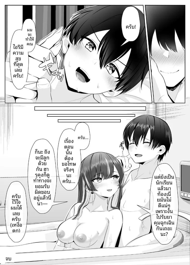 Doujin-Lc- อ่าน โดจิน มังฮวา เกาหลี ญี่ปุ่น จีน แปลไทย ของดีของหนุ่มที่ดูธรรมดา ตอนที่ 1 2 3 4 5 6 7 8 9 10 11 12 13 14 ฟรี ไม่มีโฆษณา อ่าน โดจิน Manhwa เกาหลี ญี่ปุ่น จีน เรามีครบ คัดมาให้เน้นๆ โดจิน 18+ รับประกันความฟินโดย  Doujin Lc