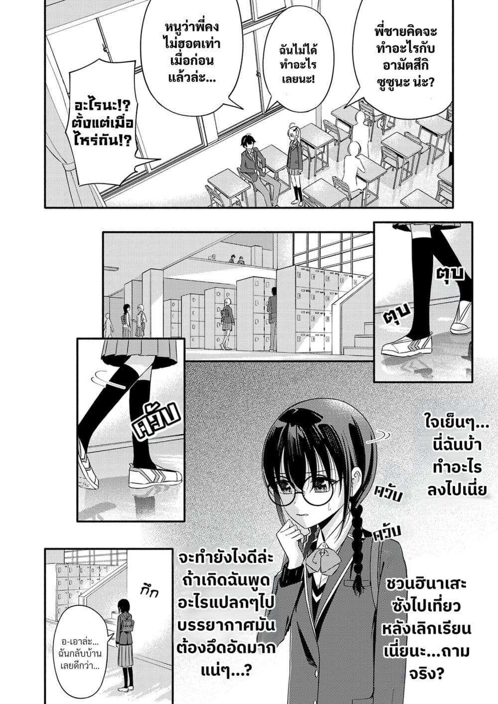 Manga-lc-com อ่านมังงะ อ่านการ์ตูน ออนไลน์ ฟรี Osananajimi no Watashi wa Mob de Itai no ni, Nazeka Heroine no Renai Taishou ni Natte Iru. ตอนที่ 1 2 3 4 5 6 7 8 9 10 11 12 13 14 ฟรี ไม่มีโฆษณา Manga-lc - อ่าน มังงะ อ่าน การ์ตูน ออนไลน์ อ่านมังงะ ฟรี