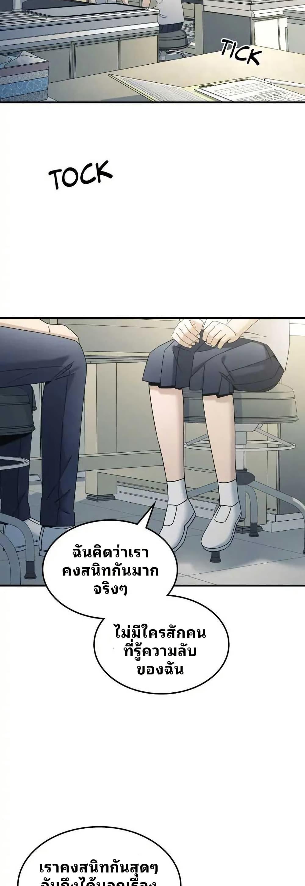 Manga-lc-com อ่านมังงะ อ่านการ์ตูน ออนไลน์ ฟรี Cheolsu Saves the World ตอนที่ 1 2 3 4 5 6 7 8 9 10 11 12 13 14 ฟรี ไม่มีโฆษณา Manga-lc - อ่าน มังงะ อ่าน การ์ตูน ออนไลน์ อ่านมังงะ ฟรี