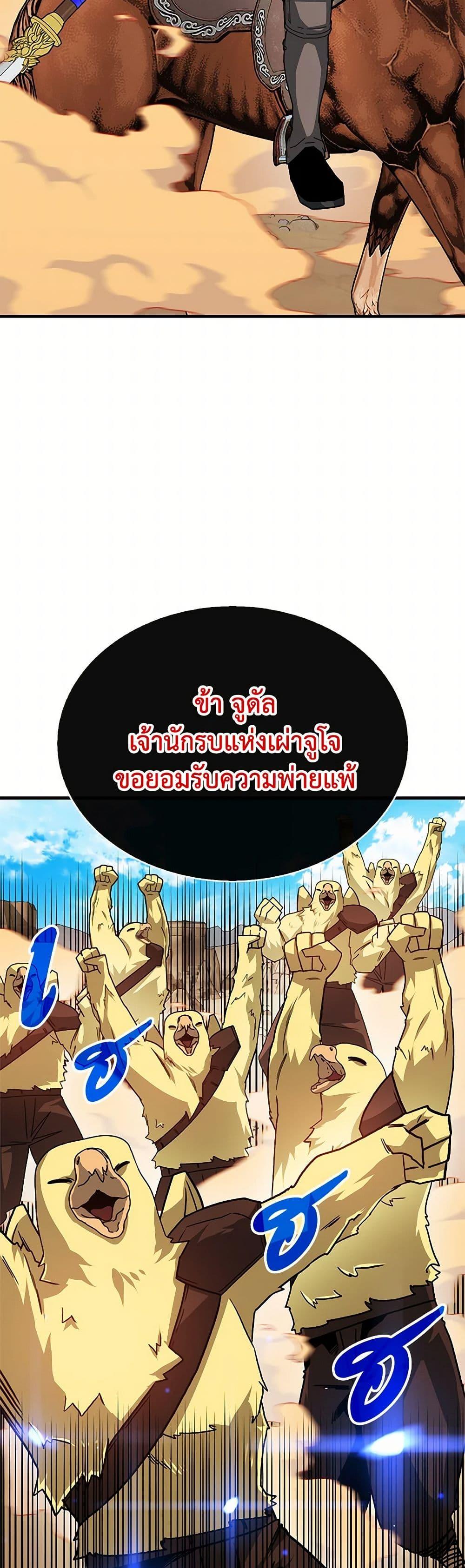 Manga-lc-com อ่านมังงะ อ่านการ์ตูน ออนไลน์ ฟรี SSS-Class Gacha Hunter ตอนที่ 1 2 3 4 5 6 7 8 9 10 11 12 13 14 ฟรี ไม่มีโฆษณา Manga-lc - อ่าน มังงะ อ่าน การ์ตูน ออนไลน์ อ่านมังงะ ฟรี