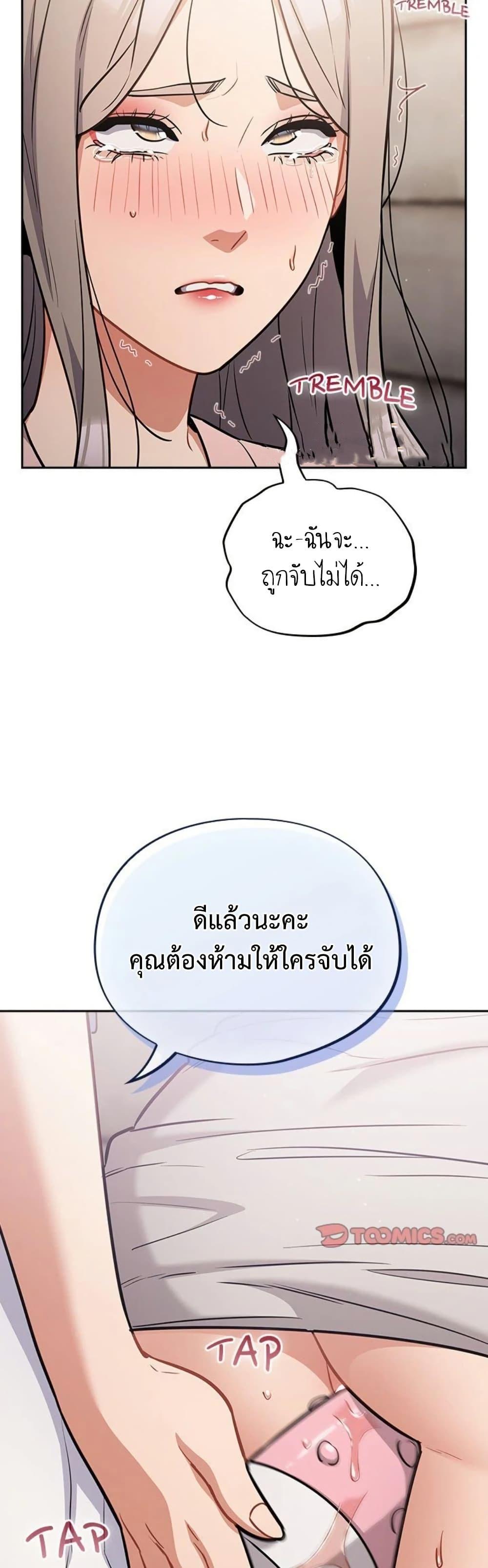 Doujin-Lc- อ่าน โดจิน มังฮวา เกาหลี ญี่ปุ่น จีน แปลไทย Idiot Virus ตอนที่ 1 2 3 4 5 6 7 8 9 10 11 12 13 14 ฟรี ไม่มีโฆษณา อ่าน โดจิน Manhwa เกาหลี ญี่ปุ่น จีน เรามีครบ คัดมาให้เน้นๆ โดจิน 18+ รับประกันความฟินโดย  Doujin Lc