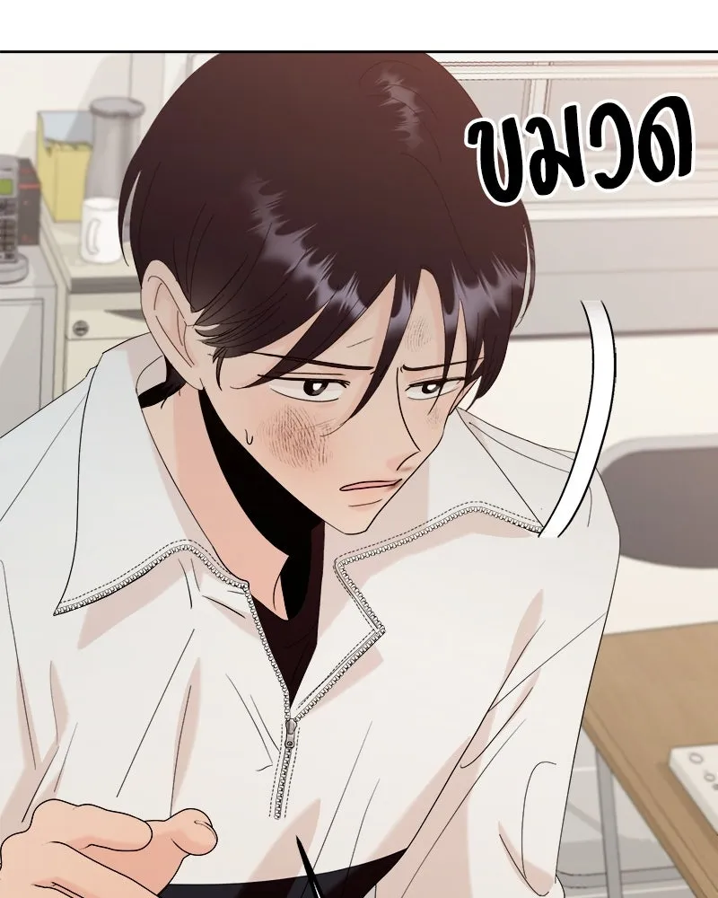 Pyramid Game เกมพีระมิด ตอนที่ 76 รูปที่ 38