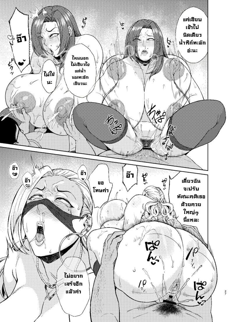 Doujin-Lc- อ่าน โดจิน มังฮวา เกาหลี ญี่ปุ่น จีน แปลไทย สะกดจิตมันง่ายจังว่ะ [Bomb Shelter (Orange Bull)] Are Joshikousei Saimin tte Konna ni Kantan datta no Huh Hypnotizing a high school girl was this easy ตอนที่ 1 2 3 4 5 6 7 8 9 10 11 12 13 14 ฟรี ไม่มีโฆษณา อ่าน โดจิน Manhwa เกาหลี ญี่ปุ่น จีน เรามีครบ คัดมาให้เน้นๆ โดจิน 18+ รับประกันความฟินโดย  Doujin Lc