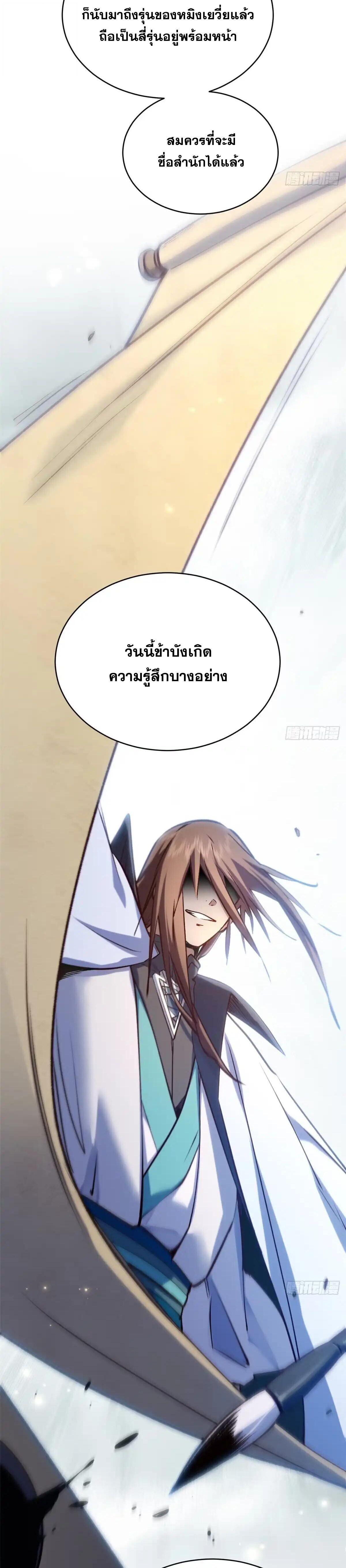 Manga-lc-com อ่านมังงะ อ่านการ์ตูน ออนไลน์ ฟรี Top Tier Providence ตอนที่ 1 2 3 4 5 6 7 8 9 10 11 12 13 14 ฟรี ไม่มีโฆษณา Manga-lc - อ่าน มังงะ อ่าน การ์ตูน ออนไลน์ อ่านมังงะ ฟรี