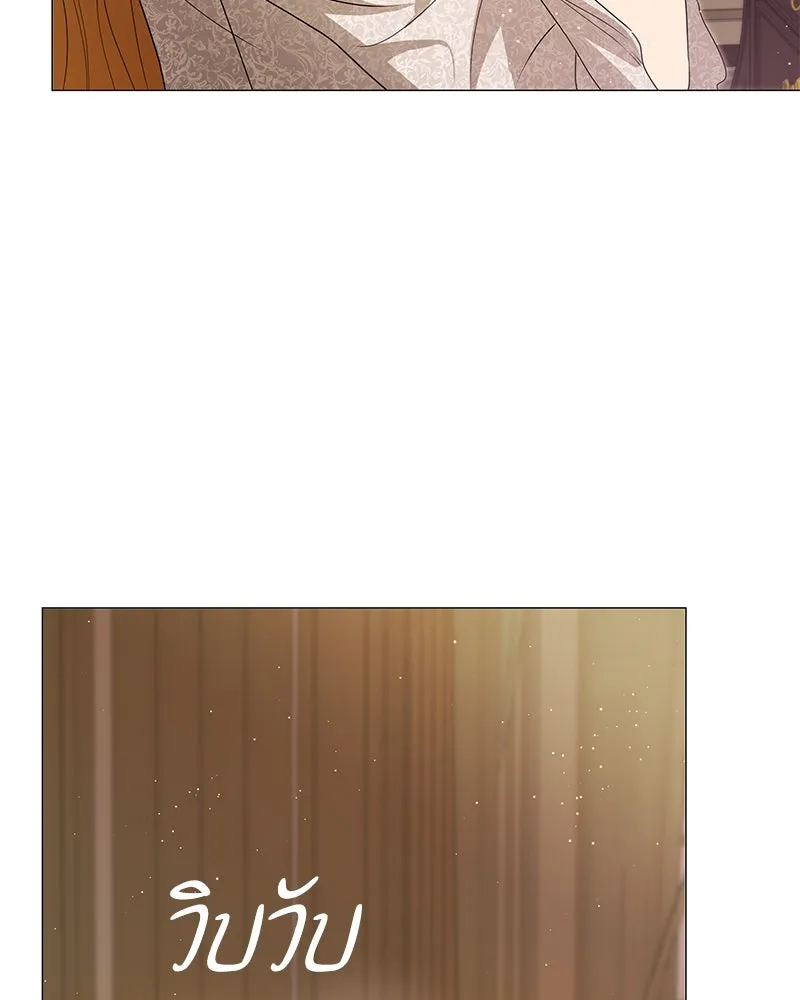 กำราบรักร้ายนายจอมพยศ ตอนที่ 50 รูปที่ 125