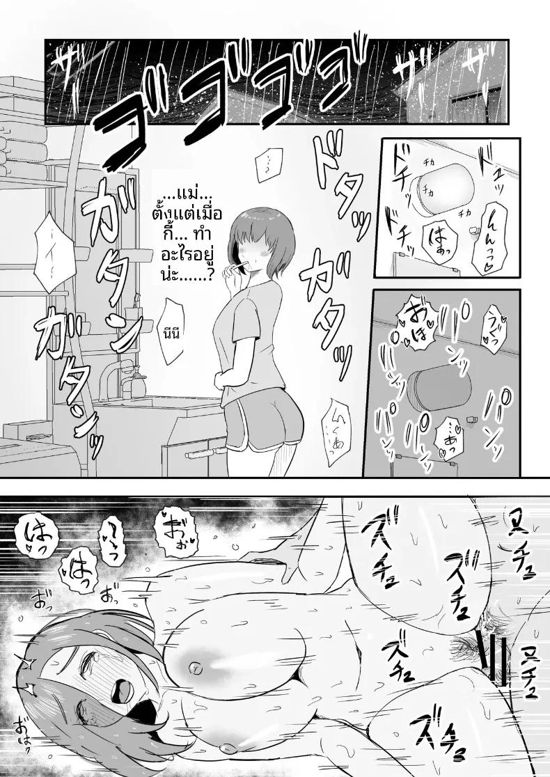 Doujin-Lc- อ่าน โดจิน มังฮวา เกาหลี ญี่ปุ่น จีน แปลไทย โปรดส่งลูกสาวและแม่ของมาที (Emaki) ตอนที่ 1 2 3 4 5 6 7 8 9 10 11 12 13 14 ฟรี ไม่มีโฆษณา อ่าน โดจิน Manhwa เกาหลี ญี่ปุ่น จีน เรามีครบ คัดมาให้เน้นๆ โดจิน 18+ รับประกันความฟินโดย  Doujin Lc