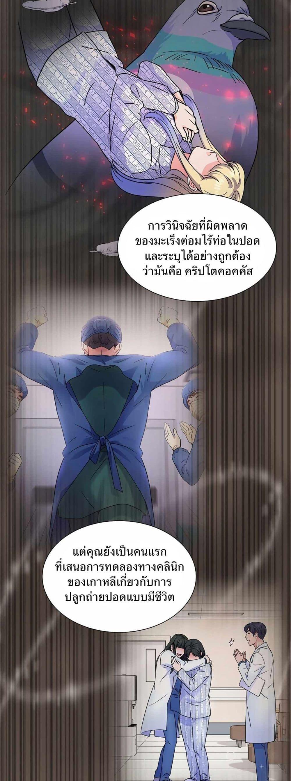 Manga-lc-com อ่านมังงะ อ่านการ์ตูน ออนไลน์ ฟรี Return of the Max-Level Doctor ตอนที่ 1 2 3 4 5 6 7 8 9 10 11 12 13 14 ฟรี ไม่มีโฆษณา Manga-lc - อ่าน มังงะ อ่าน การ์ตูน ออนไลน์ อ่านมังงะ ฟรี