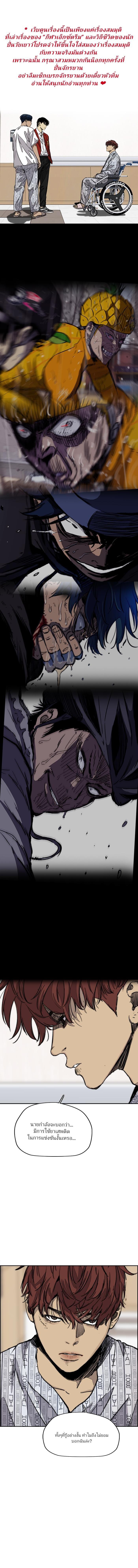 Manga-lc-com อ่านมังงะ อ่านการ์ตูน ออนไลน์ ฟรี Wind Breaker ปั่นสู้ฝัน ตอนที่ 1 2 3 4 5 6 7 8 9 10 11 12 13 14 ฟรี ไม่มีโฆษณา Manga-lc - อ่าน มังงะ อ่าน การ์ตูน ออนไลน์ อ่านมังงะ ฟรี