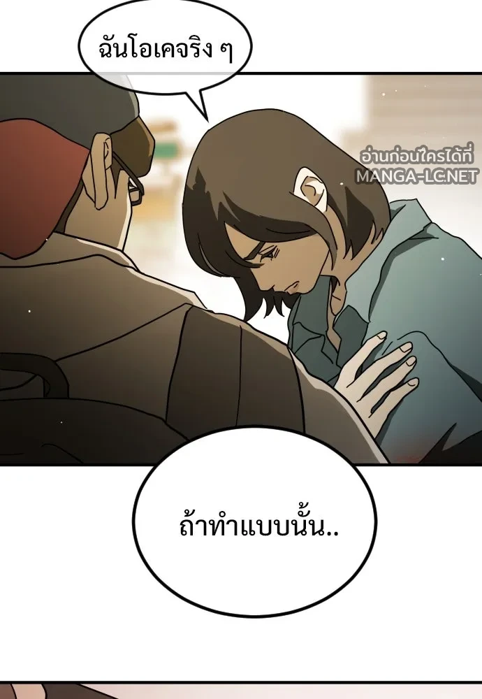 Manga-lc-com อ่านมังงะ อ่านการ์ตูน ออนไลน์ ฟรี วันดีคืนดี โซลก็ ตอนที่ 1 2 3 4 5 6 7 8 9 10 11 12 13 14 ฟรี ไม่มีโฆษณา Manga-lc - อ่าน มังงะ อ่าน การ์ตูน ออนไลน์ อ่านมังงะ ฟรี